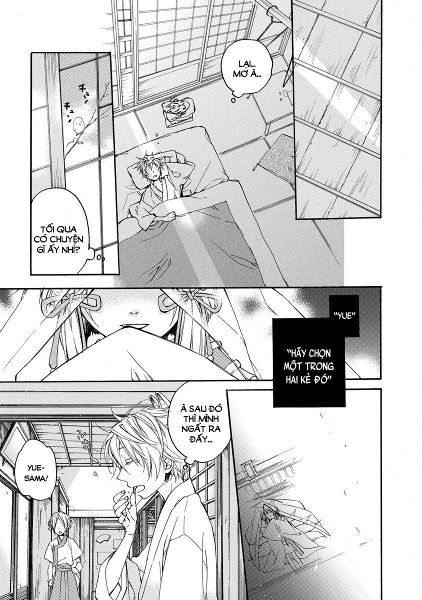 Sắc Đỏ, Lồng Đèn Và Yêu Ma Chapter 2 - 5