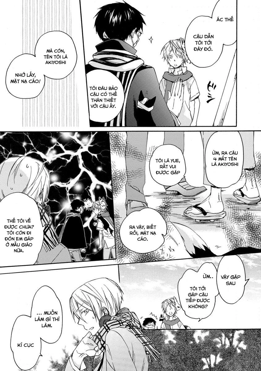 Sắc Đỏ, Lồng Đèn Và Yêu Ma Chapter 2 - 27