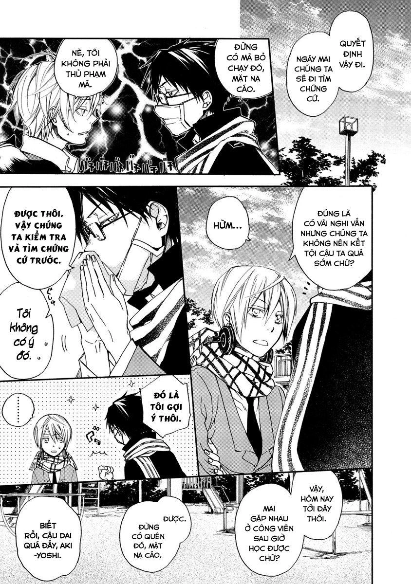 Sắc Đỏ, Lồng Đèn Và Yêu Ma Chapter 5 - 5