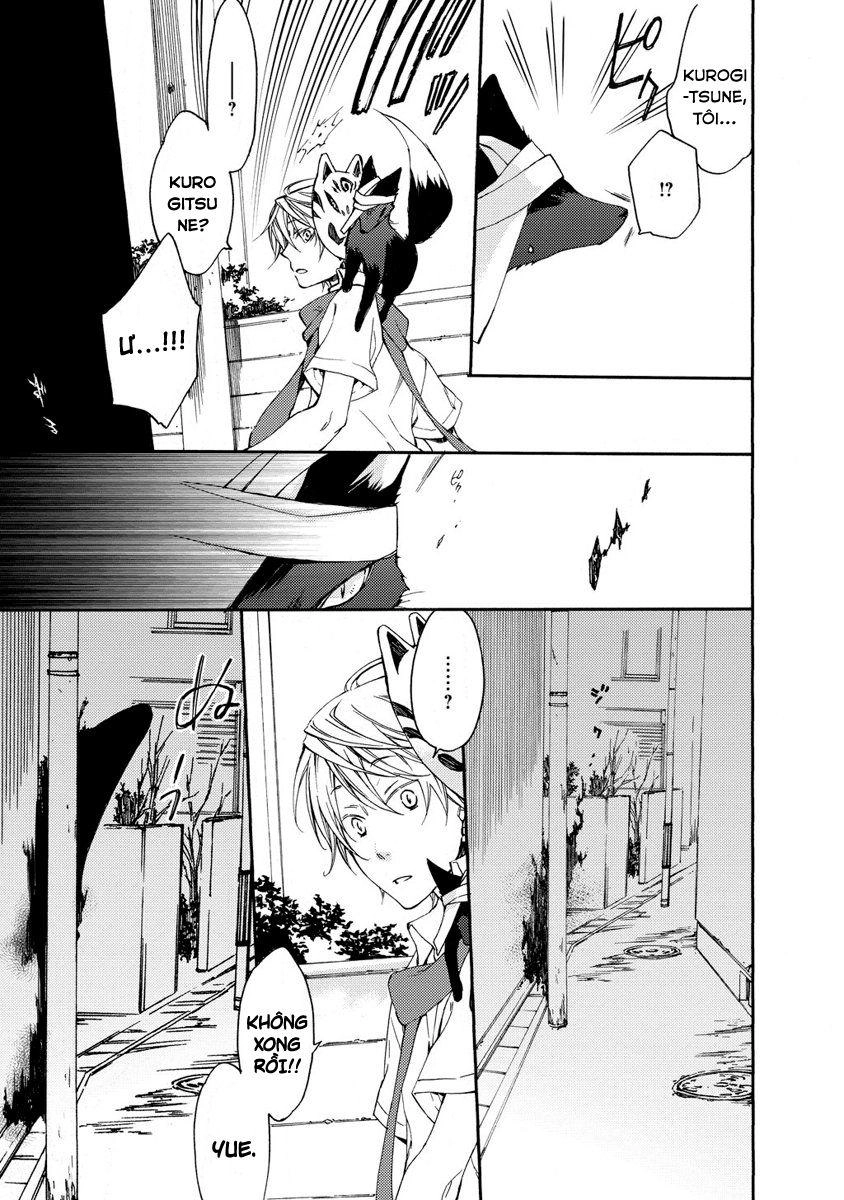 Sắc Đỏ, Lồng Đèn Và Yêu Ma Chapter 5 - 11