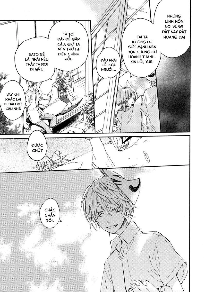 Sắc Đỏ, Lồng Đèn Và Yêu Ma Chapter 5.5 - 16