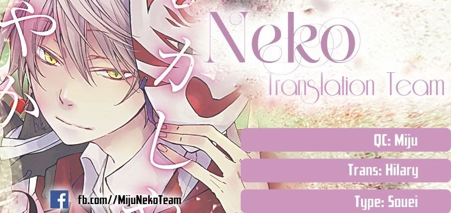 Sắc Đỏ, Lồng Đèn Và Yêu Ma Chapter 7 - 1