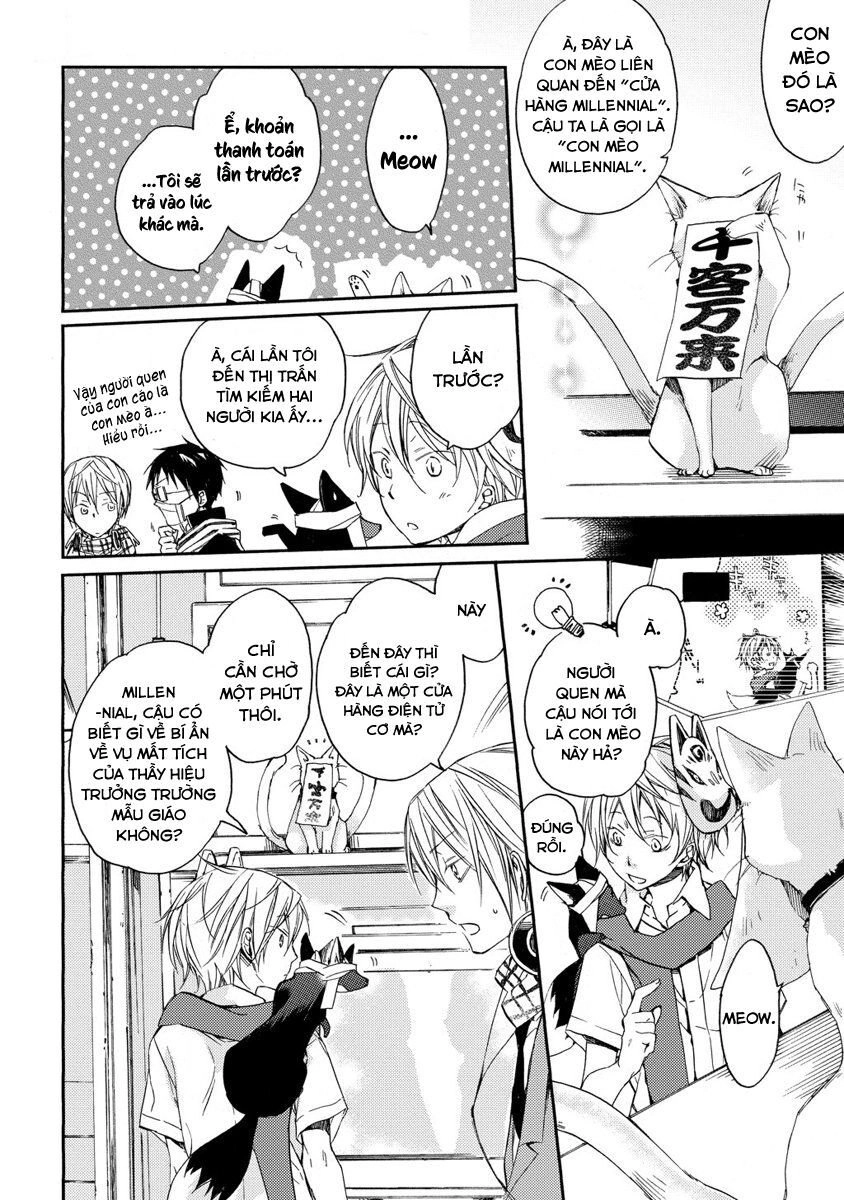 Sắc Đỏ, Lồng Đèn Và Yêu Ma Chapter 7 - 20