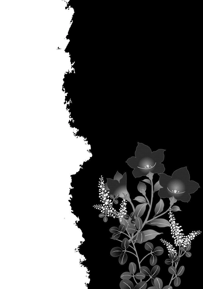 Sắc Đỏ, Lồng Đèn Và Yêu Ma Chapter 7 - 28