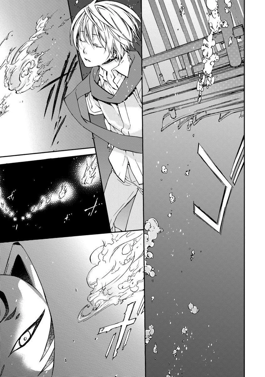 Sắc Đỏ, Lồng Đèn Và Yêu Ma Chapter 9 - 13