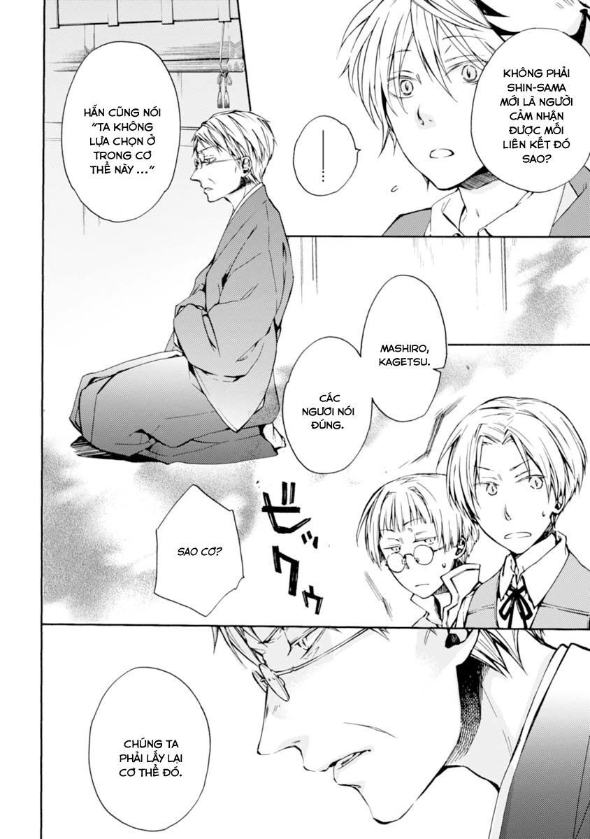 Sắc Đỏ, Lồng Đèn Và Yêu Ma Chapter 12 - 25