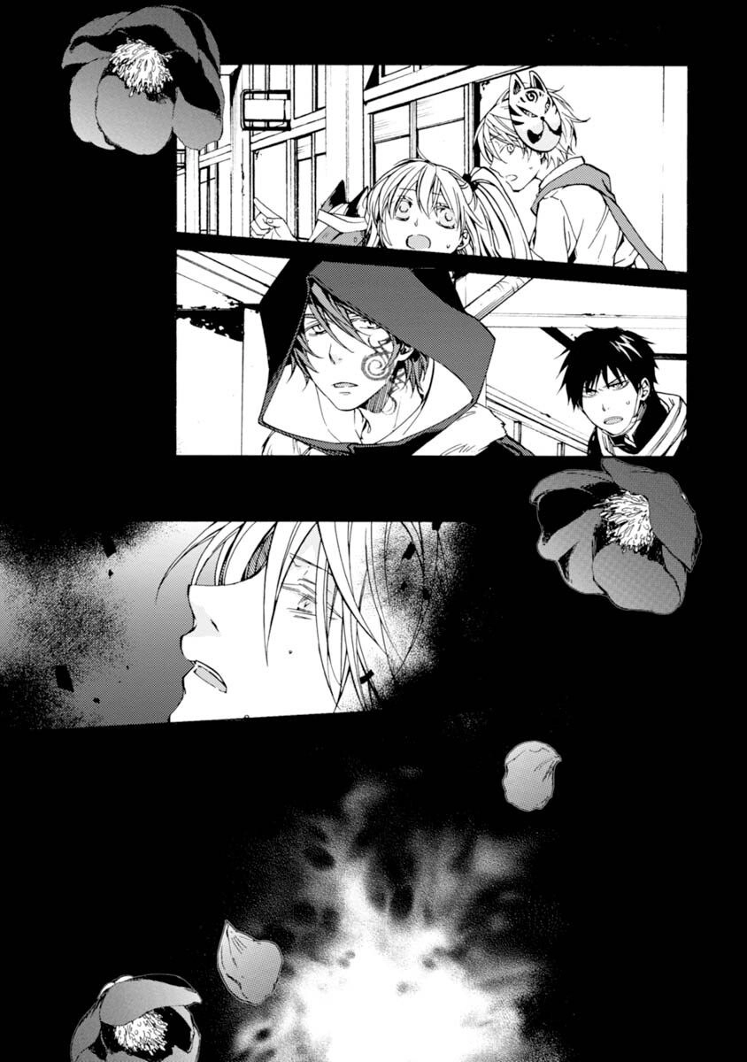 Sắc Đỏ, Lồng Đèn Và Yêu Ma Chapter 13 - 29