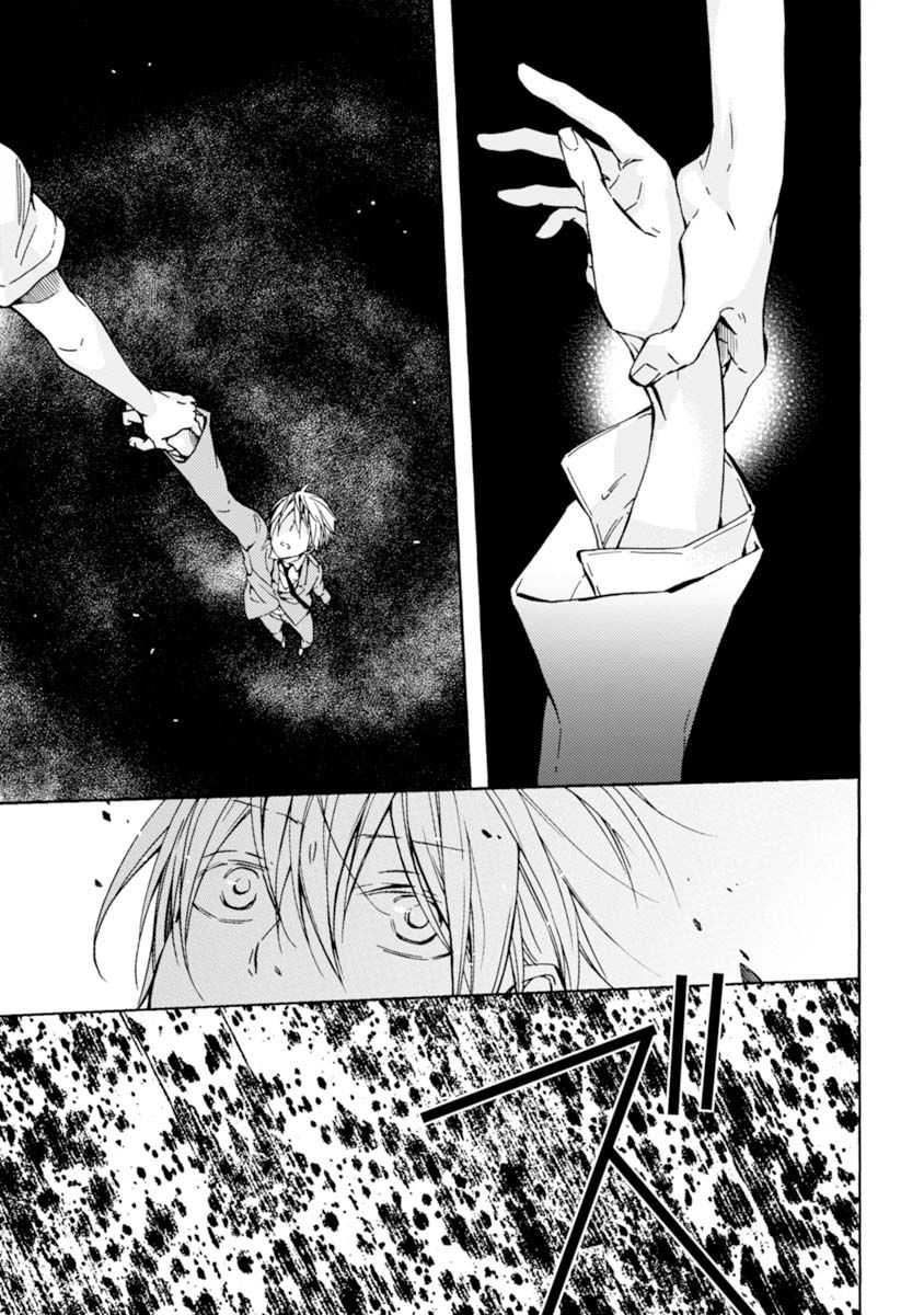 Sắc Đỏ, Lồng Đèn Và Yêu Ma Chapter 14 - 7