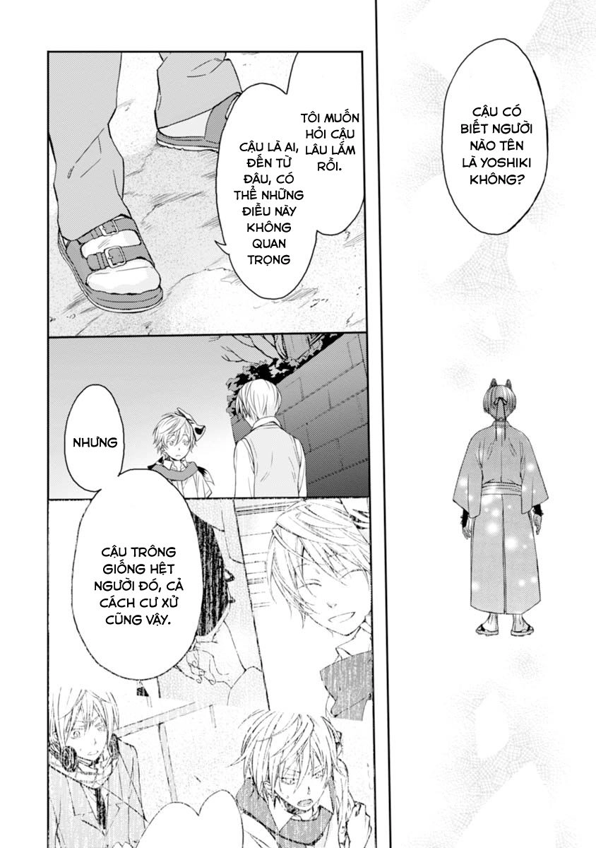 Sắc Đỏ, Lồng Đèn Và Yêu Ma Chapter 16 - 14