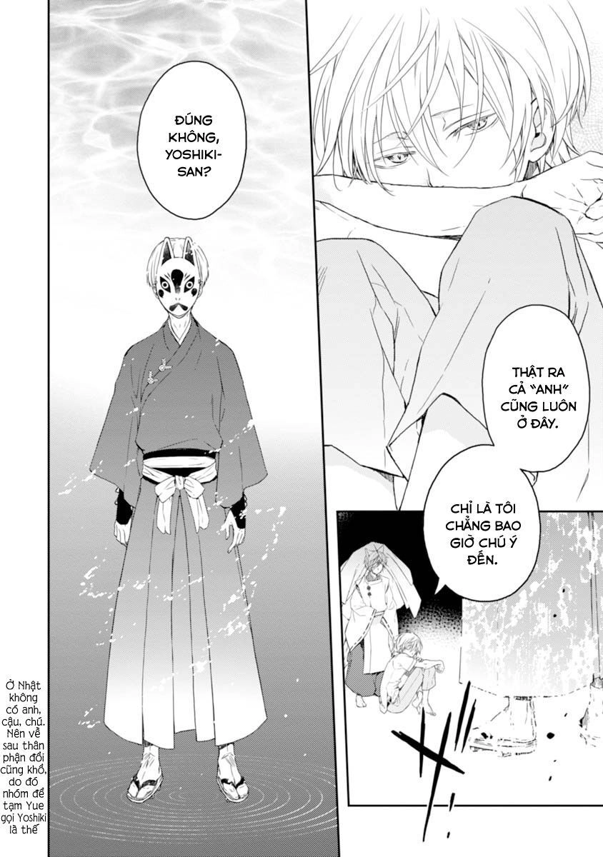 Sắc Đỏ, Lồng Đèn Và Yêu Ma Chapter 19 - 12