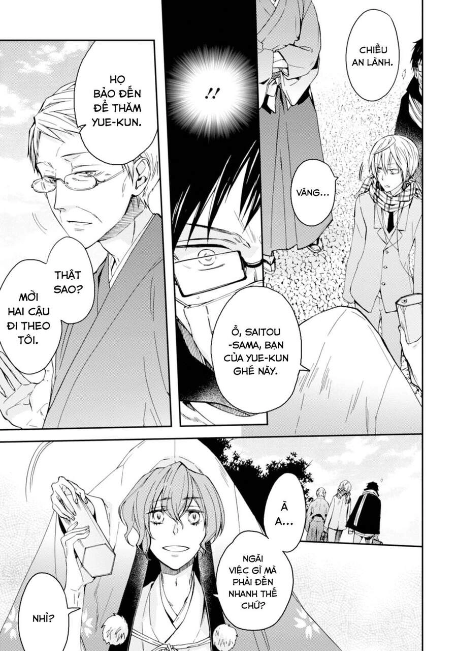 Sắc Đỏ, Lồng Đèn Và Yêu Ma Chapter 22 - 20