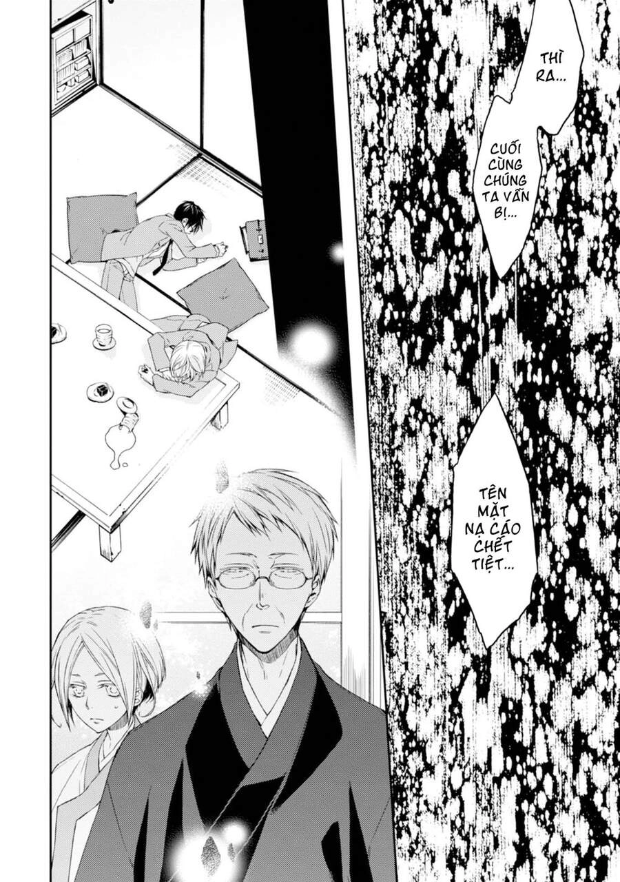 Sắc Đỏ, Lồng Đèn Và Yêu Ma Chapter 22 - 25