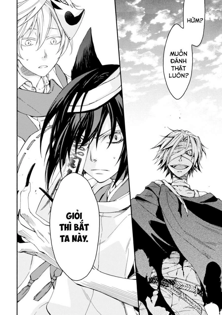 Sắc Đỏ, Lồng Đèn Và Yêu Ma Chapter 23 - 28