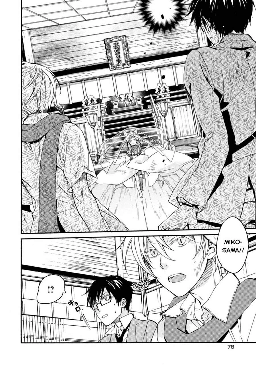 Sắc Đỏ, Lồng Đèn Và Yêu Ma Chapter 27 - 25