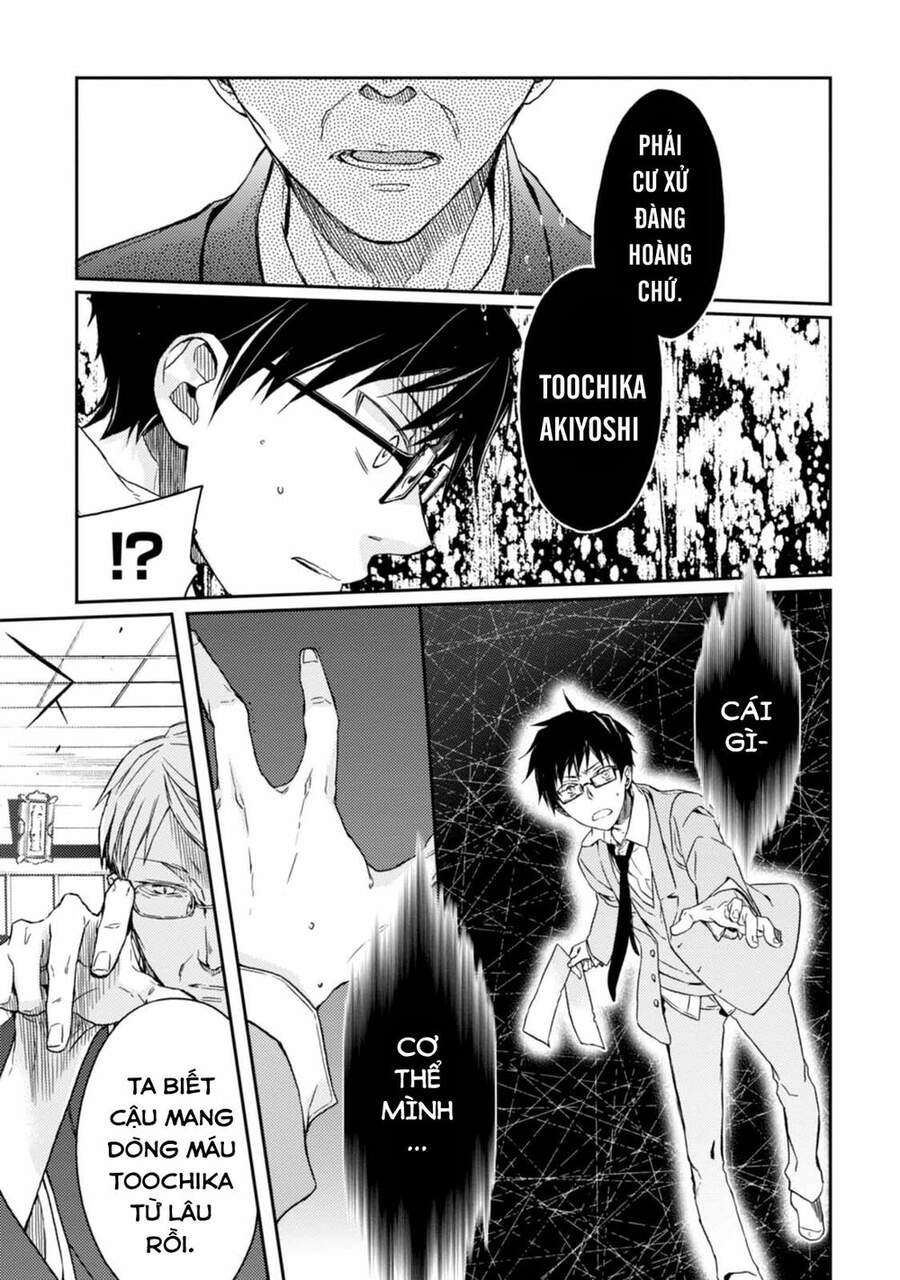 Sắc Đỏ, Lồng Đèn Và Yêu Ma Chapter 28 - 7