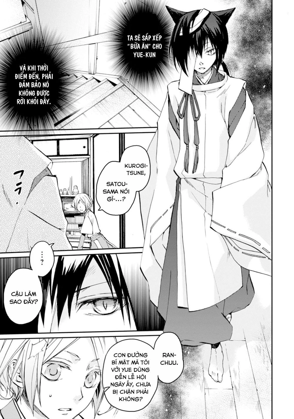 Sắc Đỏ, Lồng Đèn Và Yêu Ma Chapter 29 - 3