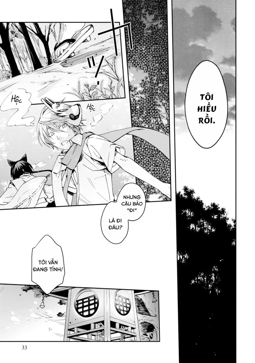 Sắc Đỏ, Lồng Đèn Và Yêu Ma Chapter 29 - 7