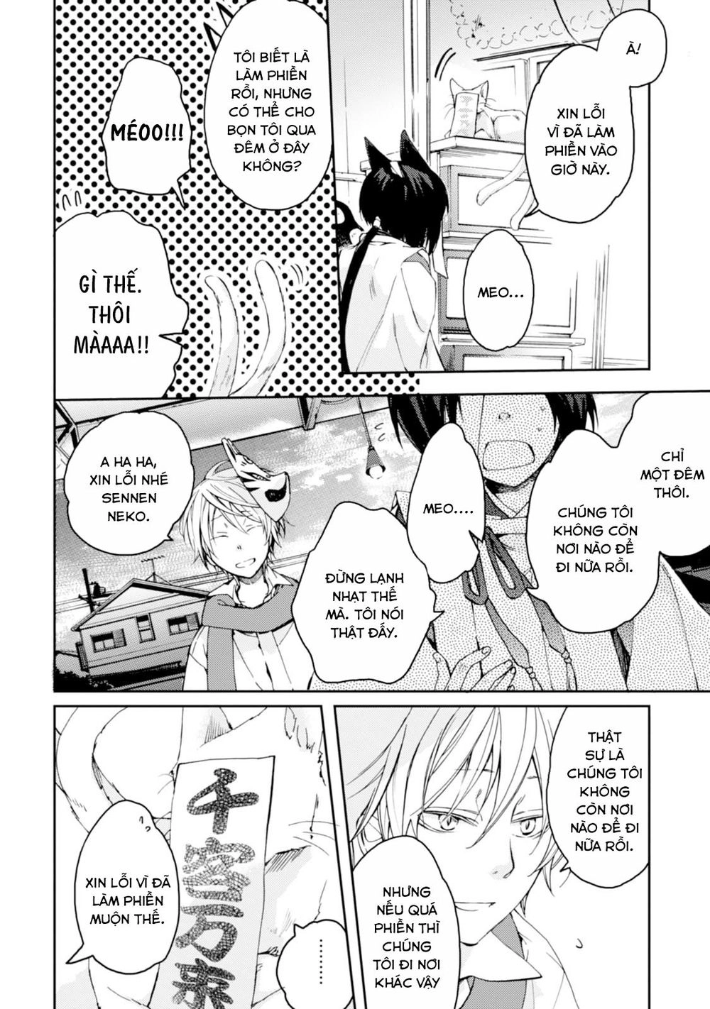 Sắc Đỏ, Lồng Đèn Và Yêu Ma Chapter 29 - 12