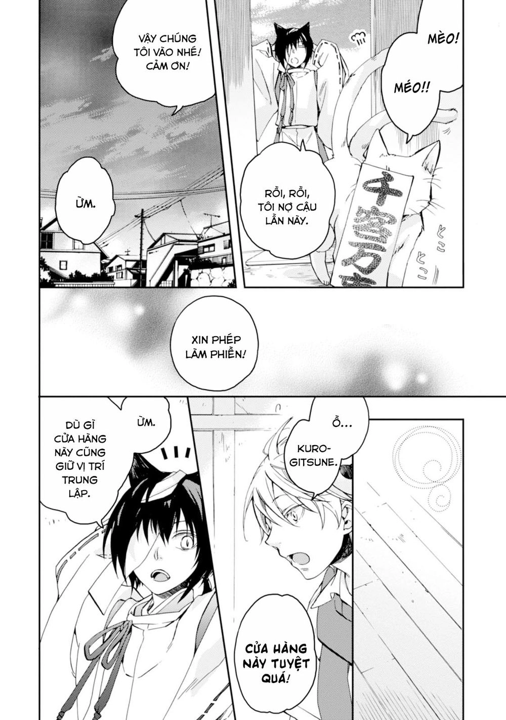 Sắc Đỏ, Lồng Đèn Và Yêu Ma Chapter 29 - 14