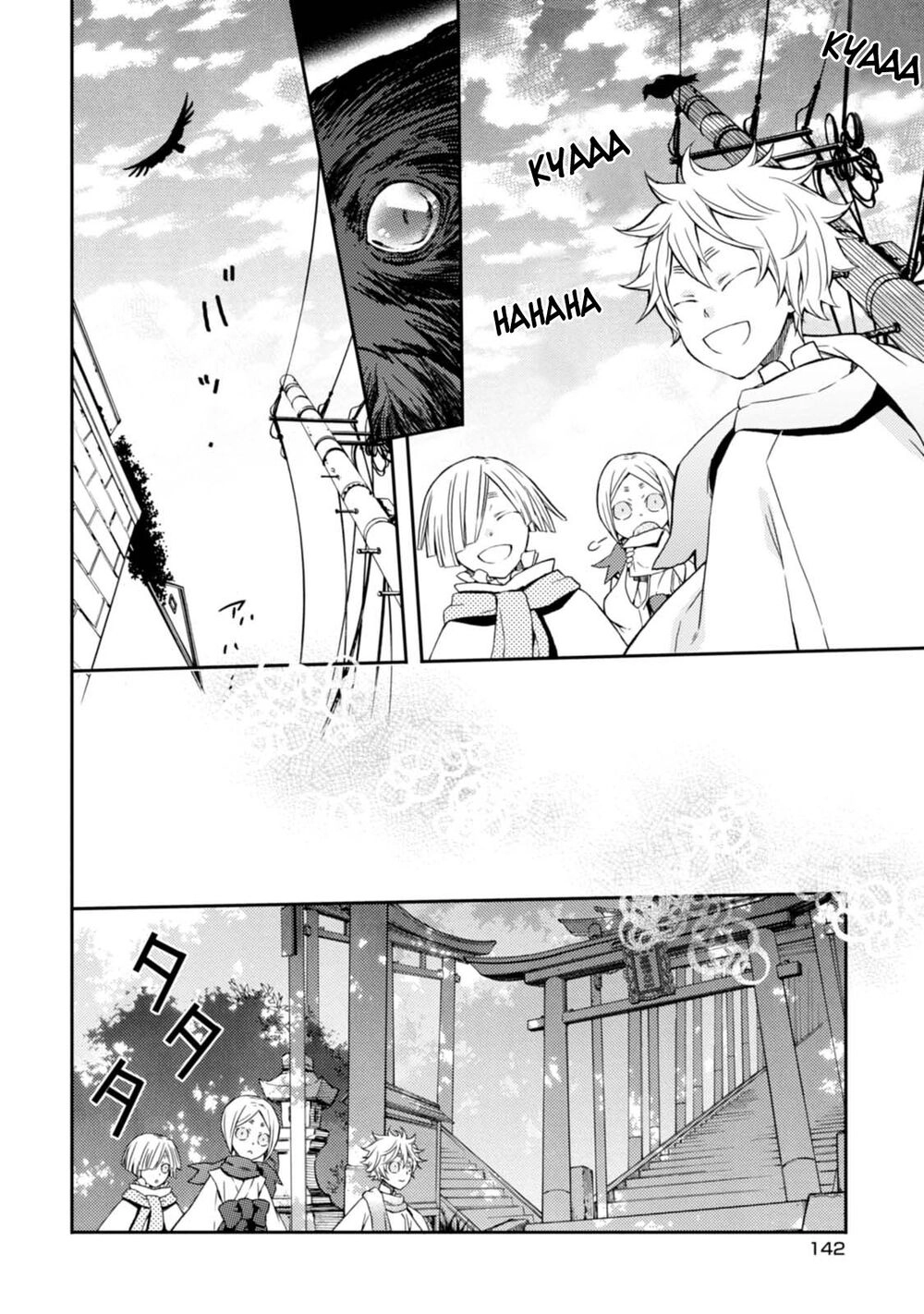 Sắc Đỏ, Lồng Đèn Và Yêu Ma Chapter 29.5 - 6