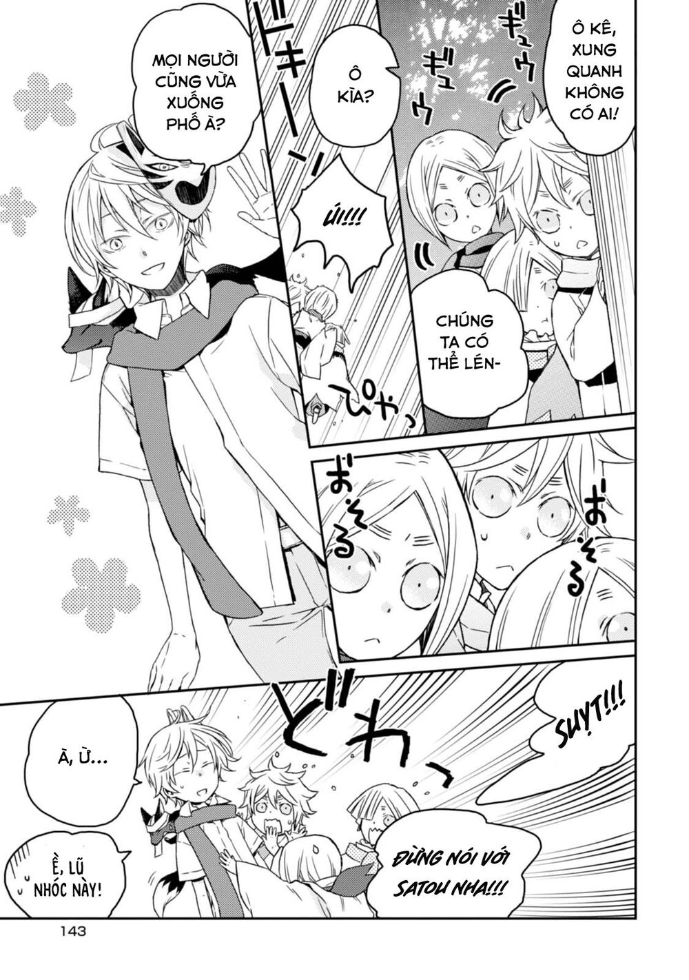 Sắc Đỏ, Lồng Đèn Và Yêu Ma Chapter 29.5 - 7