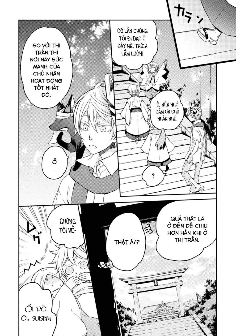 Sắc Đỏ, Lồng Đèn Và Yêu Ma Chapter 29.5 - 8