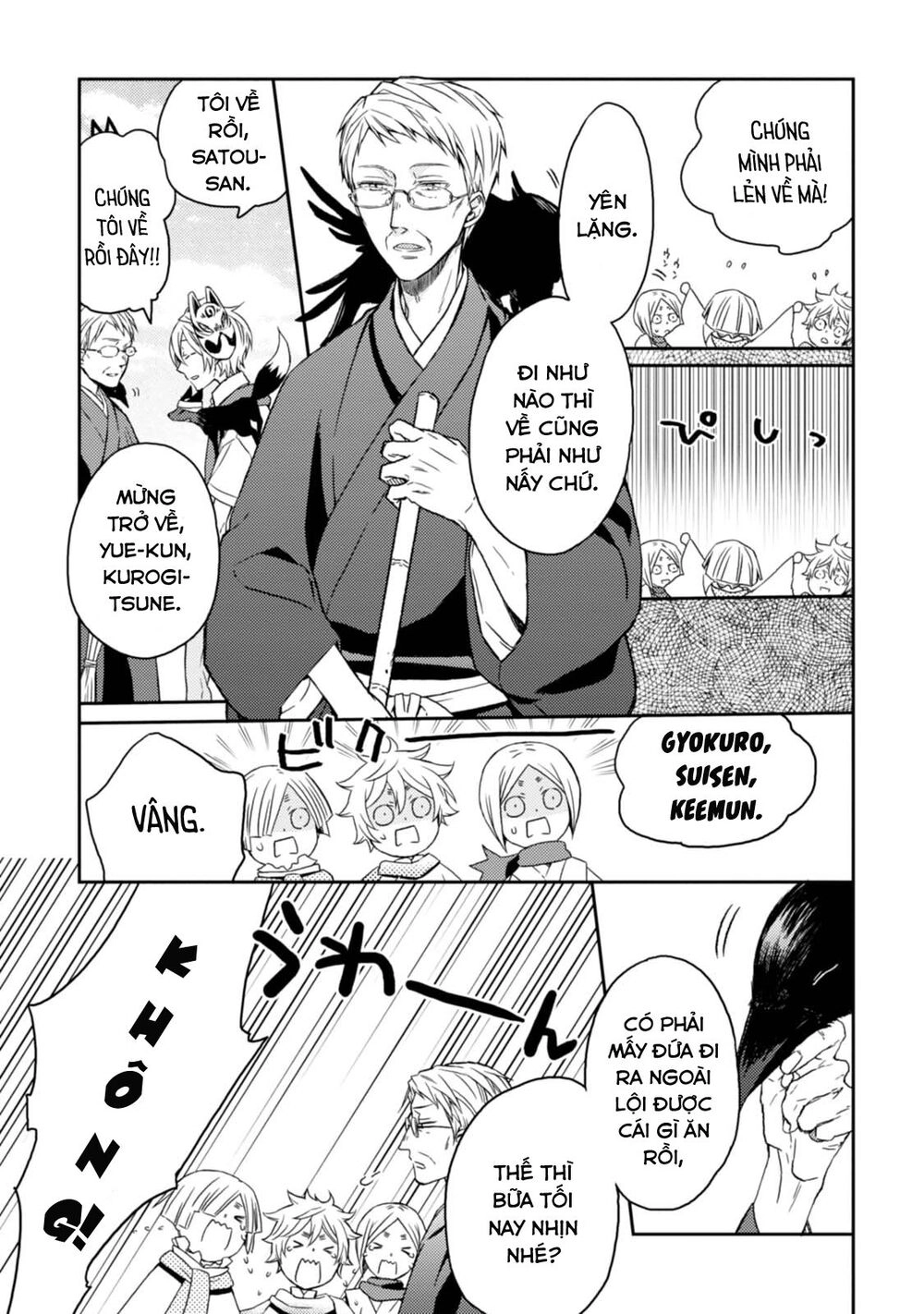 Sắc Đỏ, Lồng Đèn Và Yêu Ma Chapter 29.5 - 9