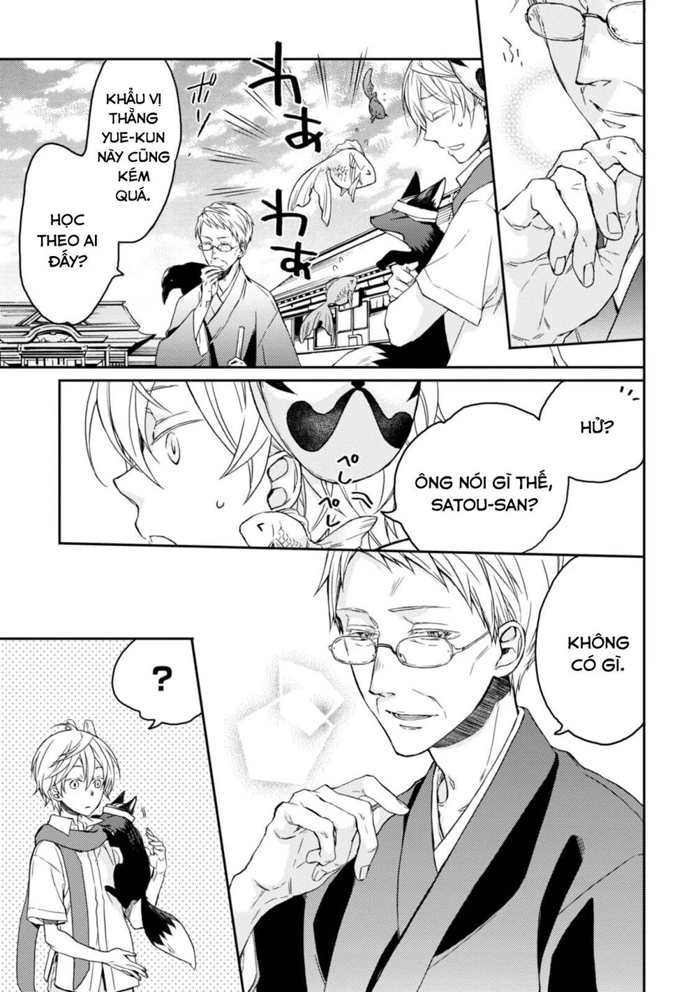 Sắc Đỏ, Lồng Đèn Và Yêu Ma Chapter 29.5 - 11