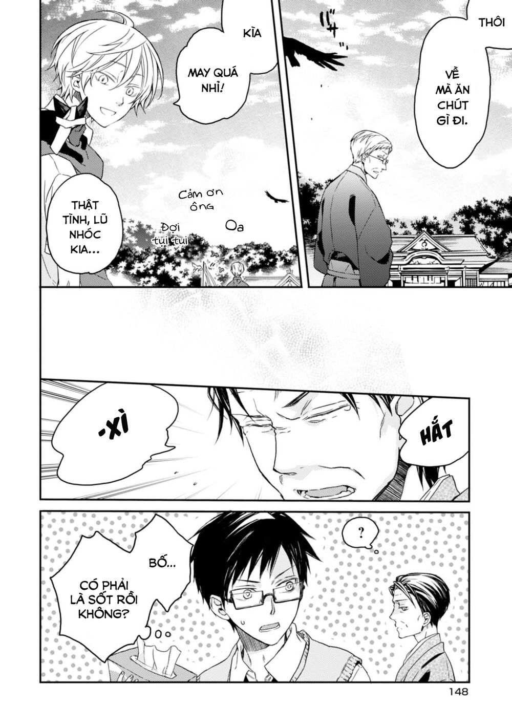 Sắc Đỏ, Lồng Đèn Và Yêu Ma Chapter 29.5 - 12