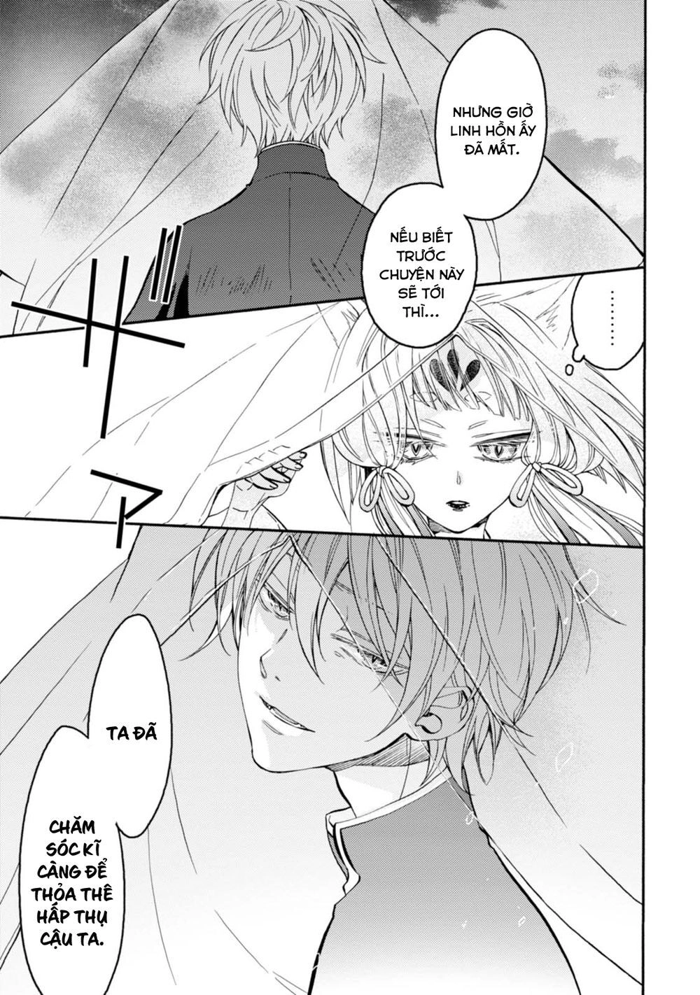 Sắc Đỏ, Lồng Đèn Và Yêu Ma Chapter 30 - 12