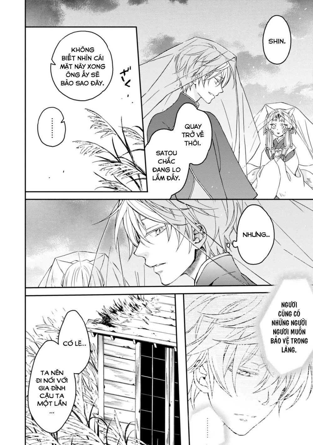 Sắc Đỏ, Lồng Đèn Và Yêu Ma Chapter 30 - 13