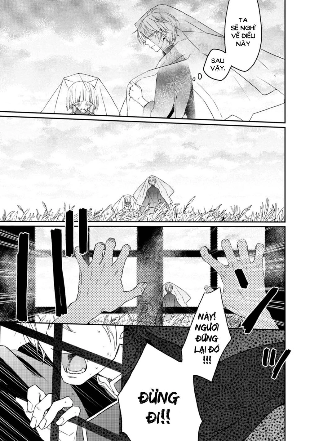 Sắc Đỏ, Lồng Đèn Và Yêu Ma Chapter 30 - 14