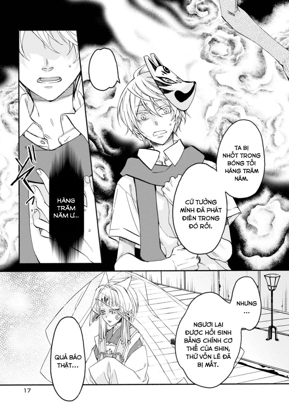 Sắc Đỏ, Lồng Đèn Và Yêu Ma Chapter 30 - 20