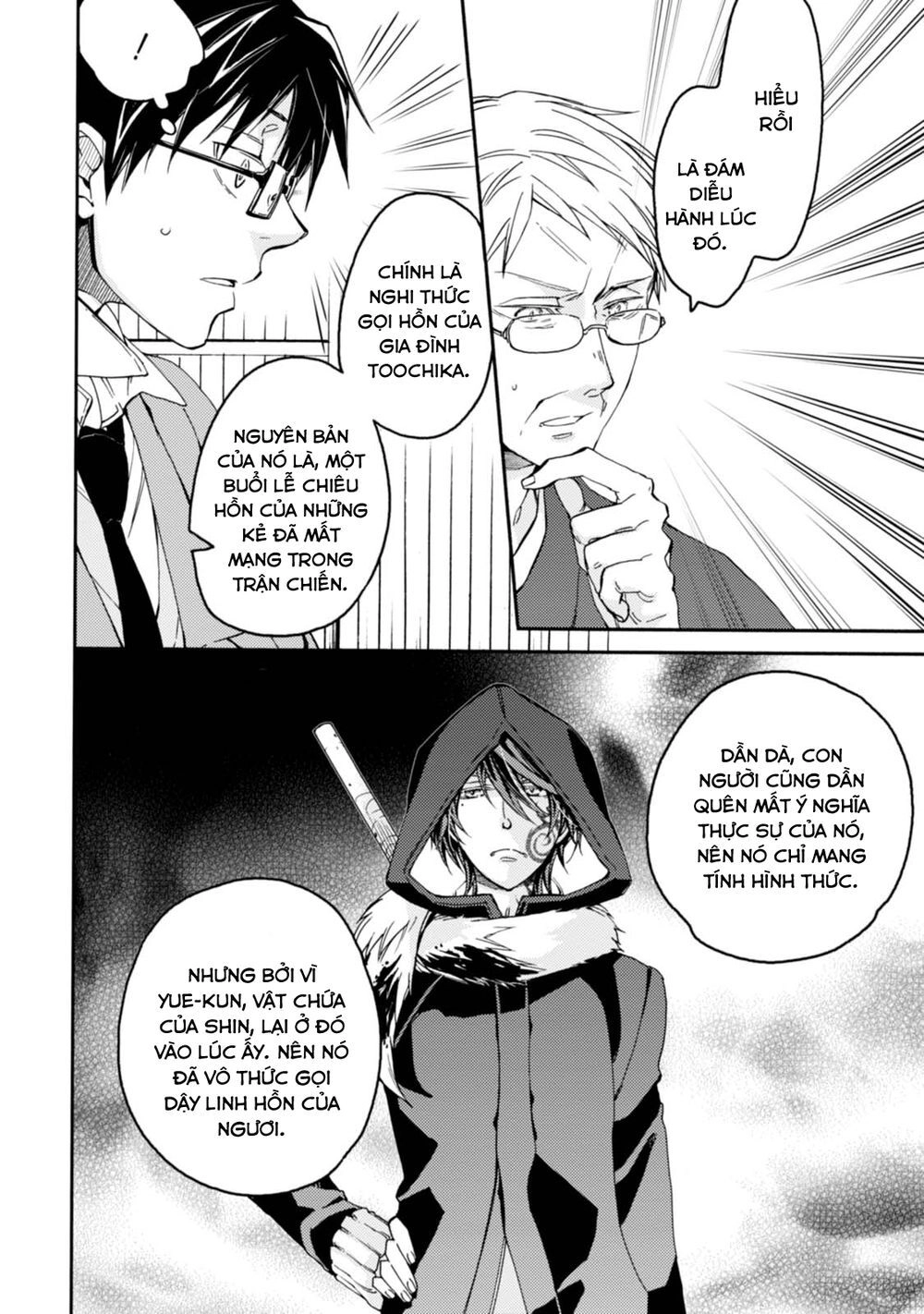 Sắc Đỏ, Lồng Đèn Và Yêu Ma Chapter 30 - 23