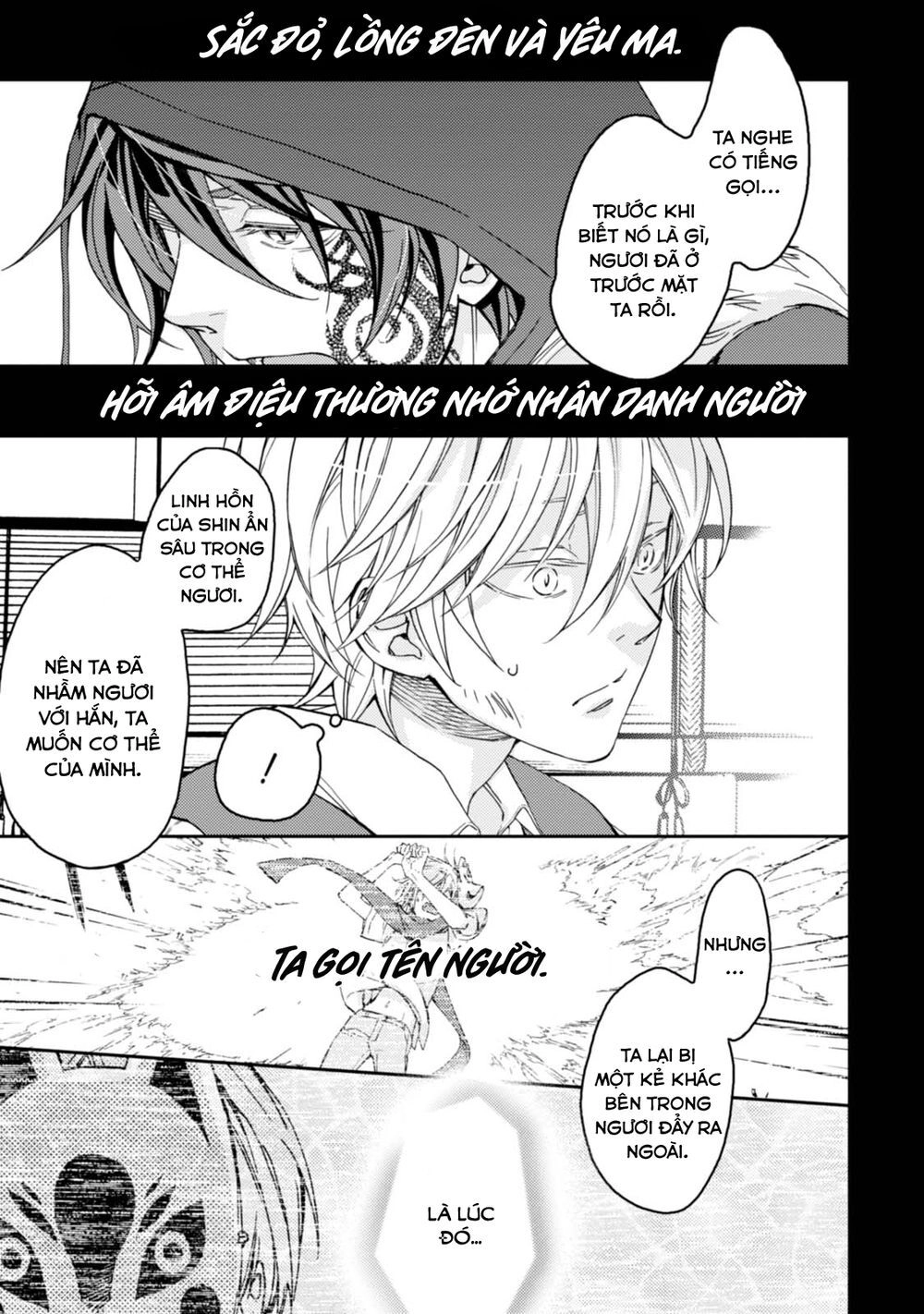 Sắc Đỏ, Lồng Đèn Và Yêu Ma Chapter 30 - 24