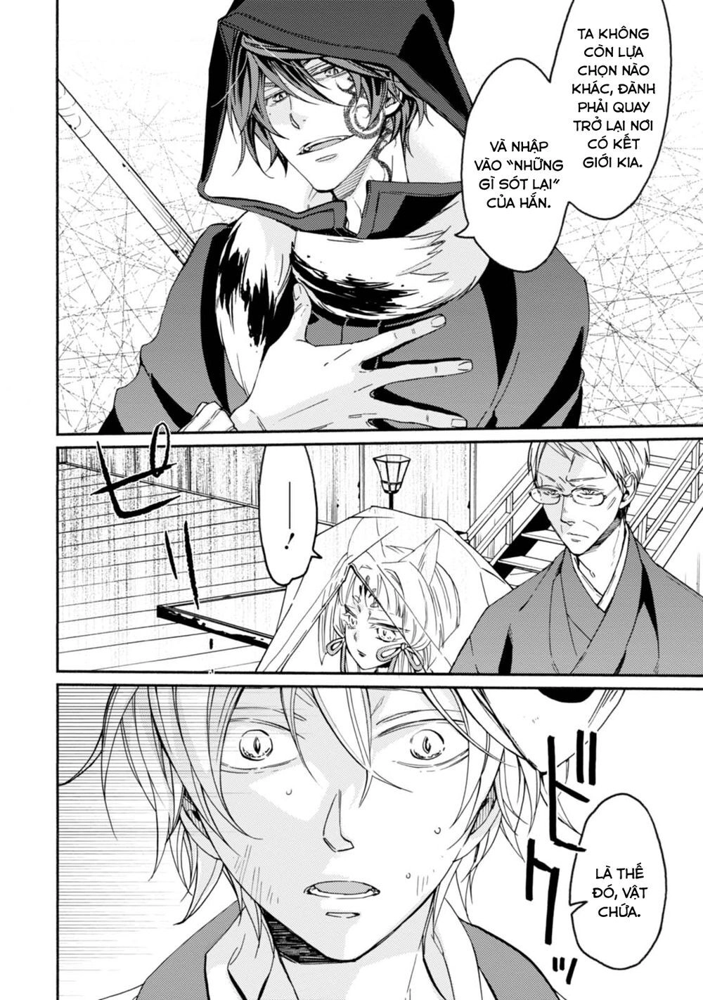 Sắc Đỏ, Lồng Đèn Và Yêu Ma Chapter 30 - 25