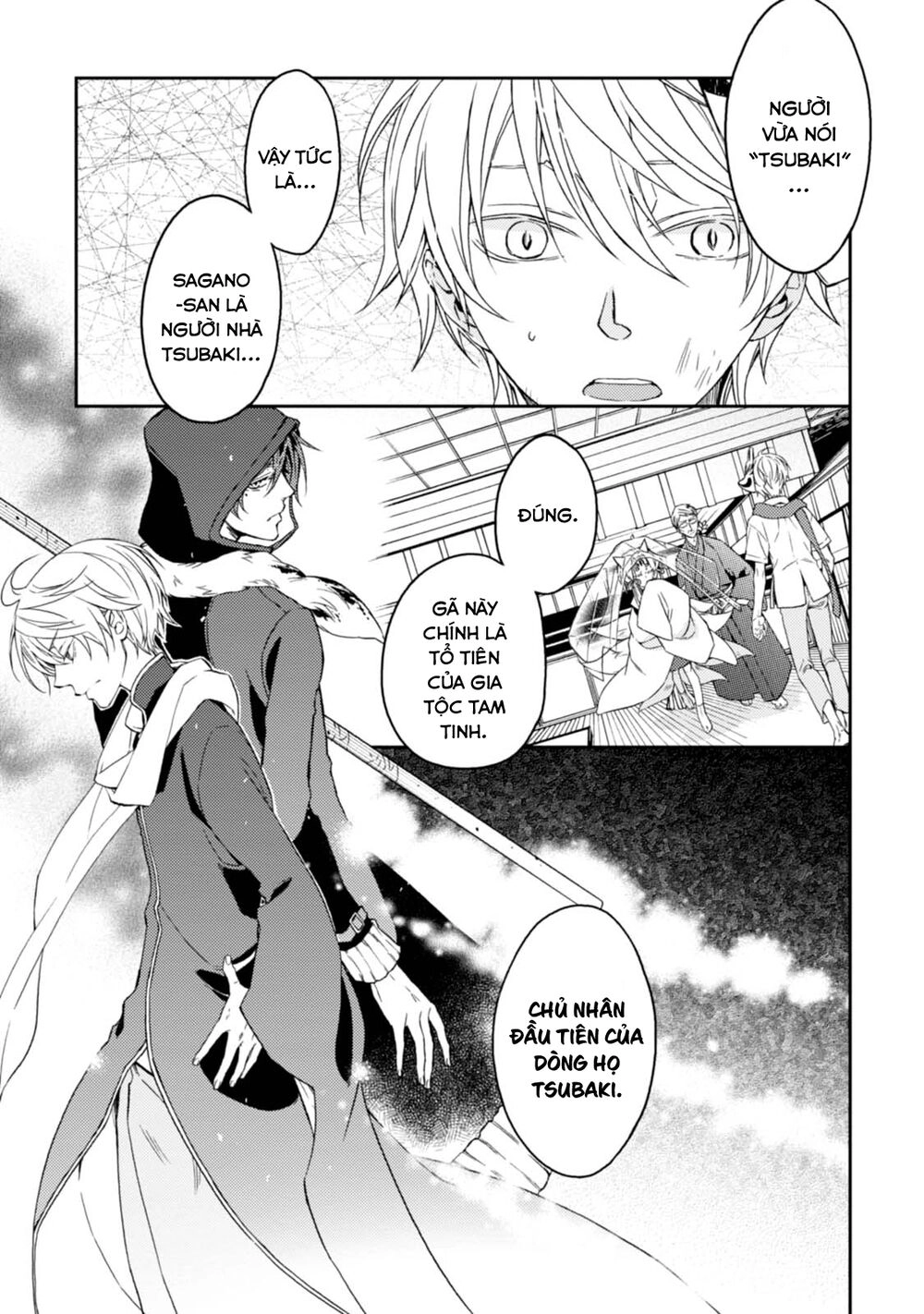 Sắc Đỏ, Lồng Đèn Và Yêu Ma Chapter 31 - 5