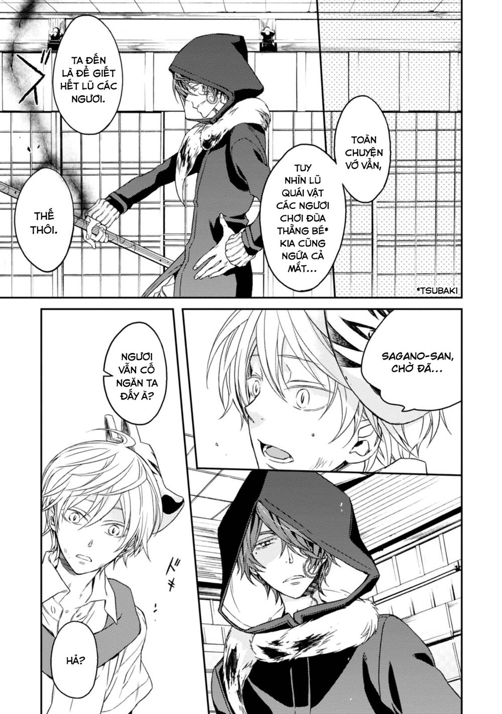 Sắc Đỏ, Lồng Đèn Và Yêu Ma Chapter 31 - 7