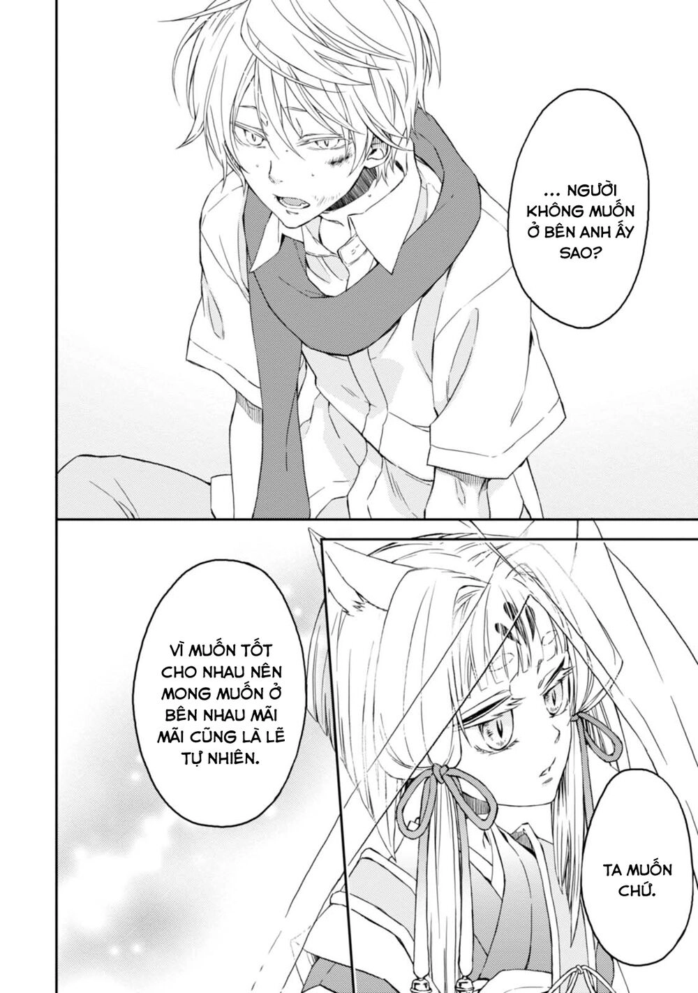 Sắc Đỏ, Lồng Đèn Và Yêu Ma Chapter 31 - 21