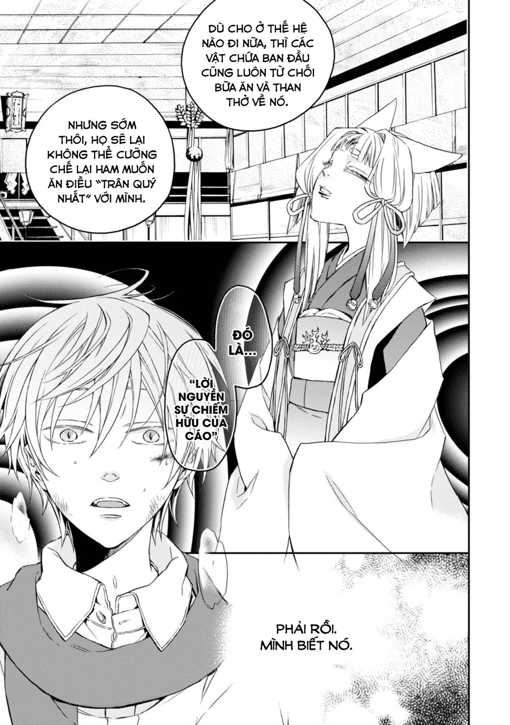 Sắc Đỏ, Lồng Đèn Và Yêu Ma Chapter 31 - 22