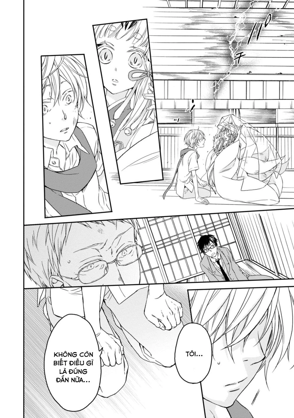 Sắc Đỏ, Lồng Đèn Và Yêu Ma Chapter 31 - 25