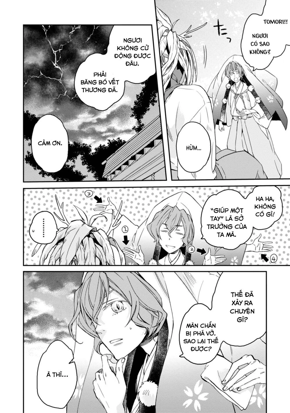 Sắc Đỏ, Lồng Đèn Và Yêu Ma Chapter 33 - 6