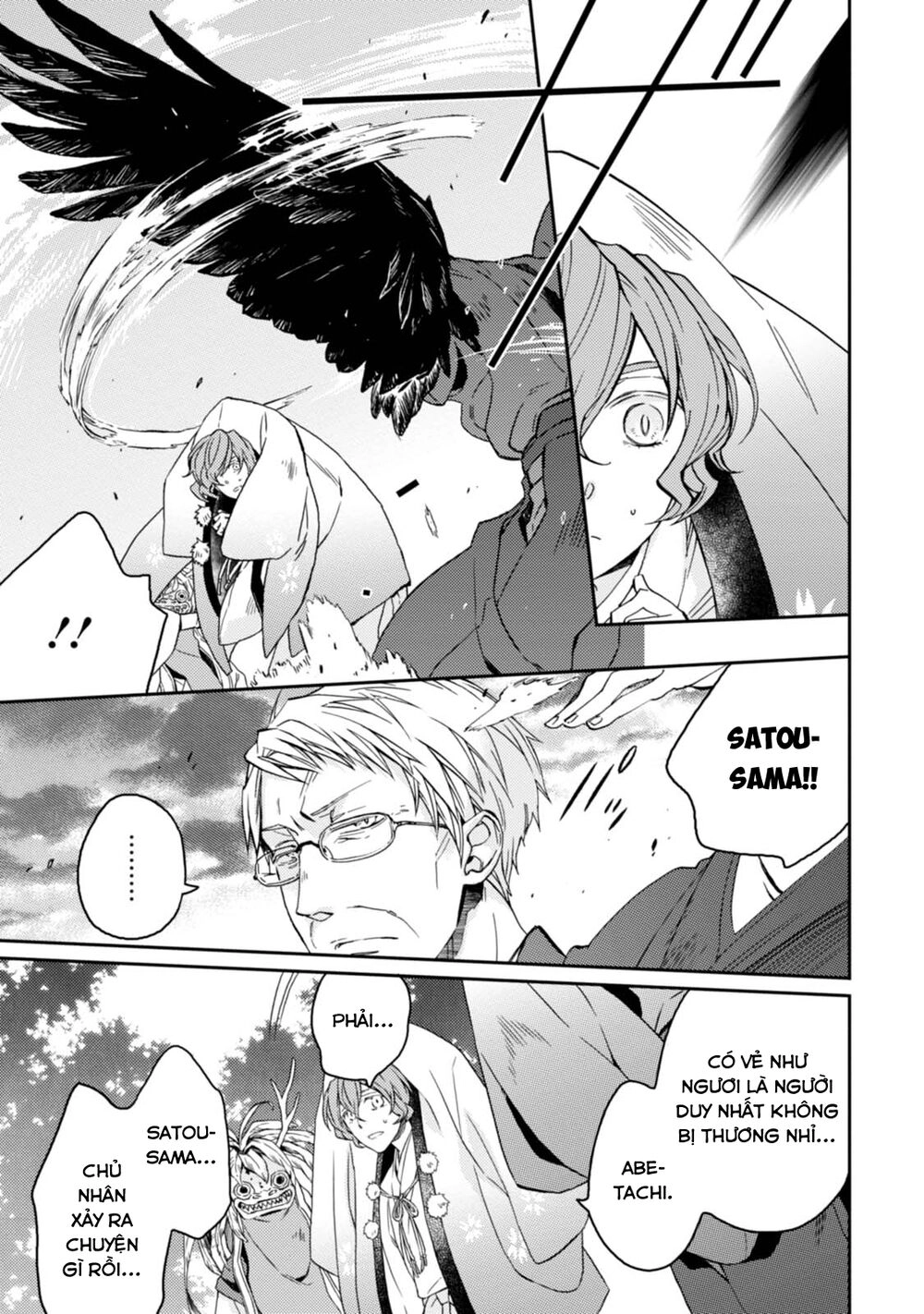 Sắc Đỏ, Lồng Đèn Và Yêu Ma Chapter 33 - 7