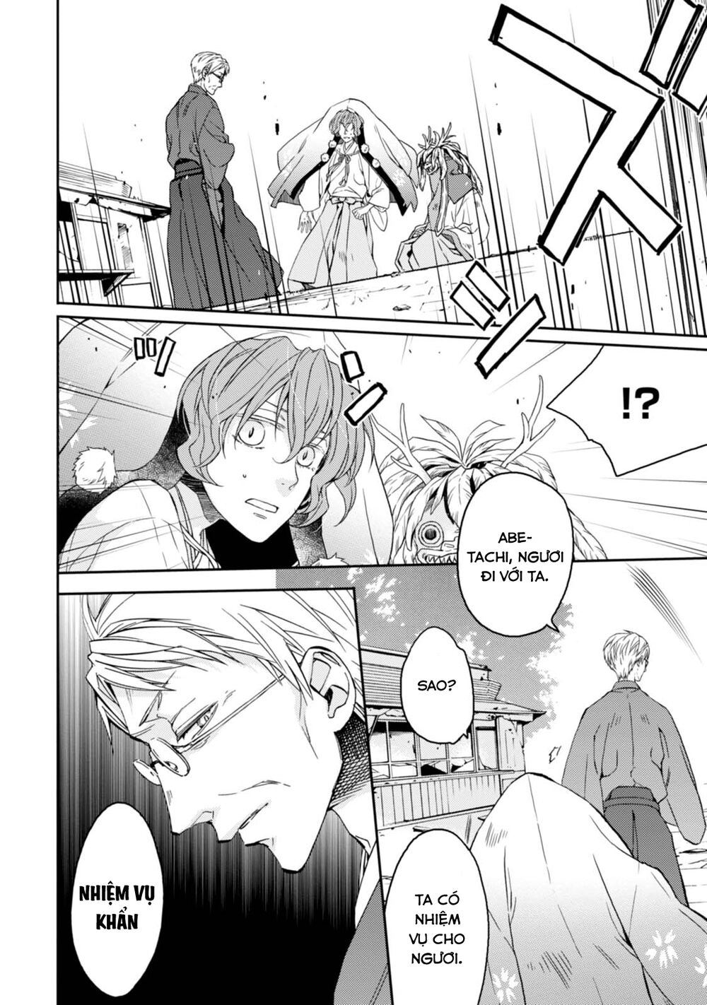 Sắc Đỏ, Lồng Đèn Và Yêu Ma Chapter 33 - 8