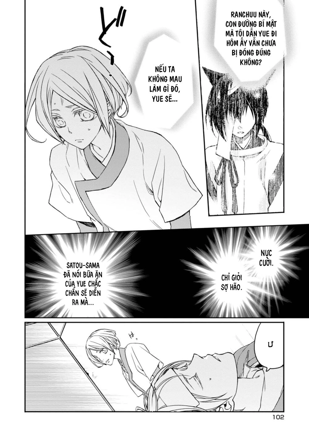 Sắc Đỏ, Lồng Đèn Và Yêu Ma Chapter 33 - 16