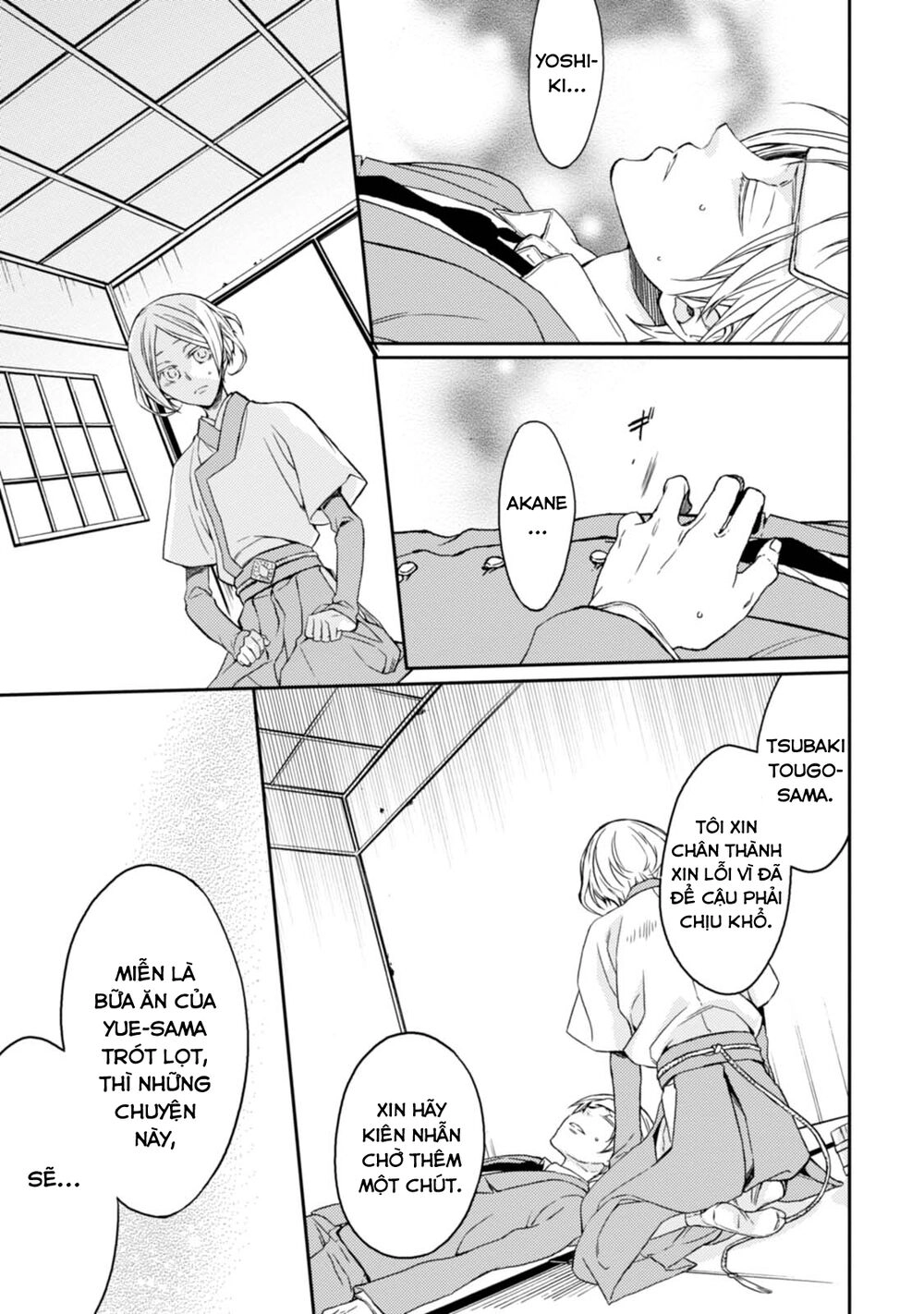 Sắc Đỏ, Lồng Đèn Và Yêu Ma Chapter 33 - 17