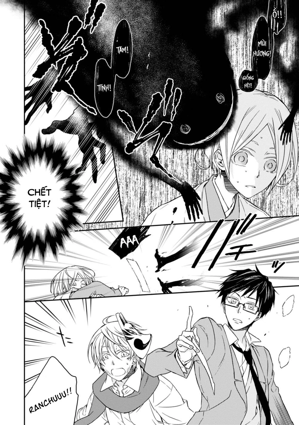 Sắc Đỏ, Lồng Đèn Và Yêu Ma Chapter 33 - 20