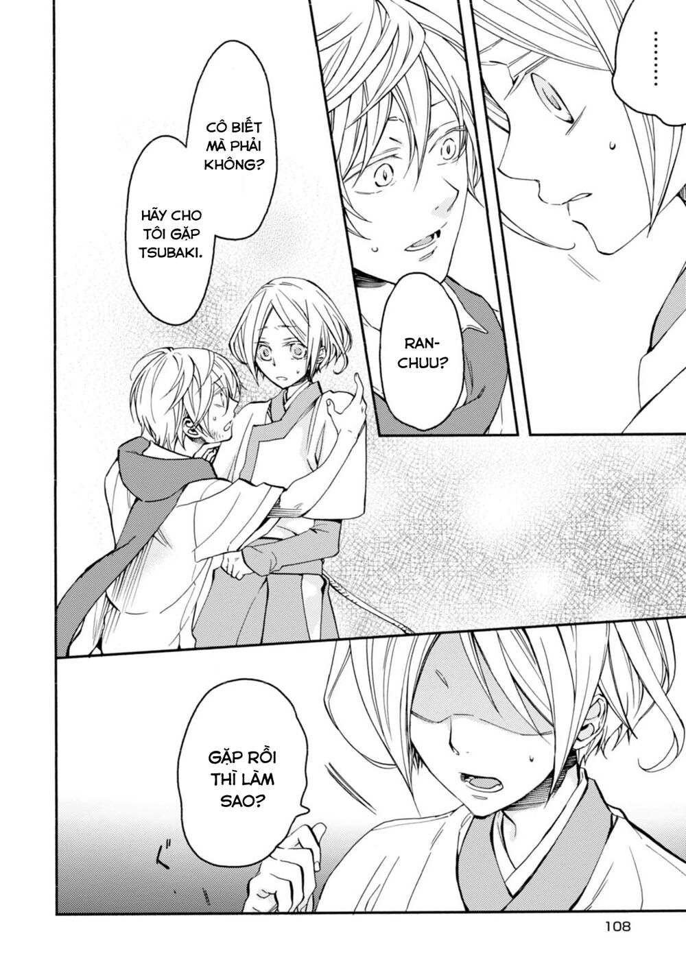 Sắc Đỏ, Lồng Đèn Và Yêu Ma Chapter 33 - 22