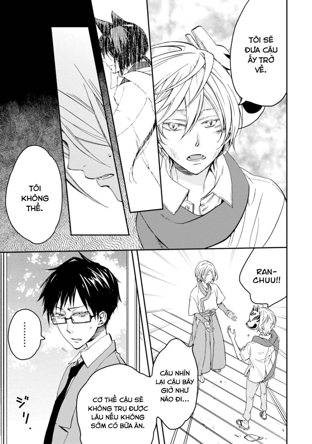 Sắc Đỏ, Lồng Đèn Và Yêu Ma Chapter 33 - 23