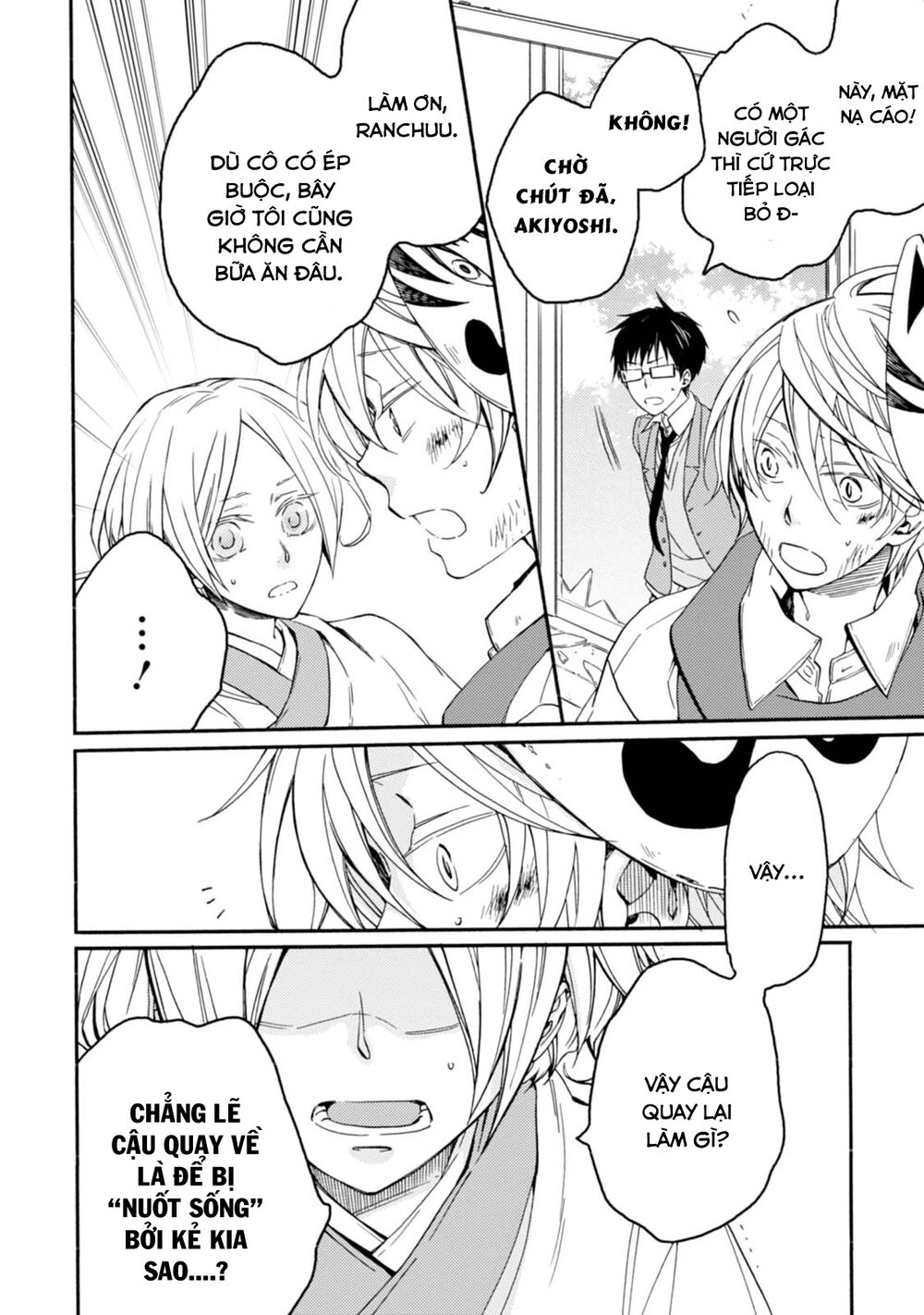 Sắc Đỏ, Lồng Đèn Và Yêu Ma Chapter 33 - 24